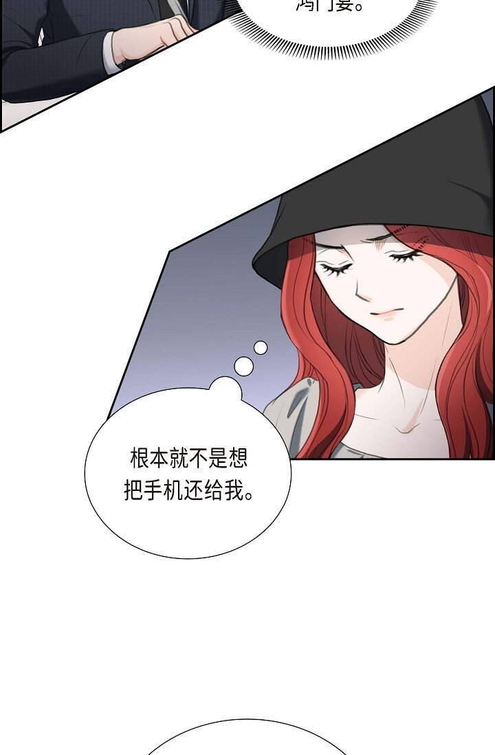 34 原来是场鸿门宴(1/2)-第34话