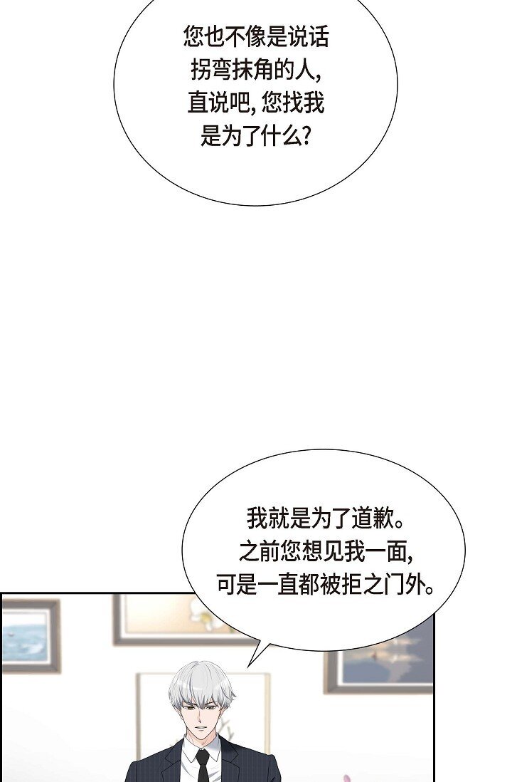 34 原来是场鸿门宴(1/2)-第34话
