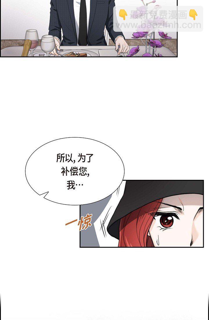 34 原来是场鸿门宴(1/2)-第34话