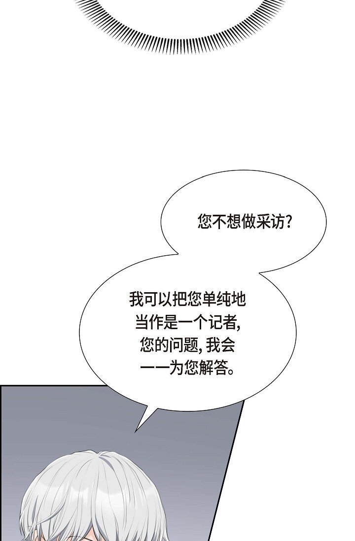 34 原来是场鸿门宴(1/2)-第34话