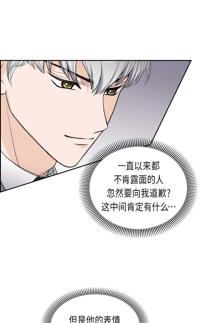 34 原来是场鸿门宴(1/2)-第34话