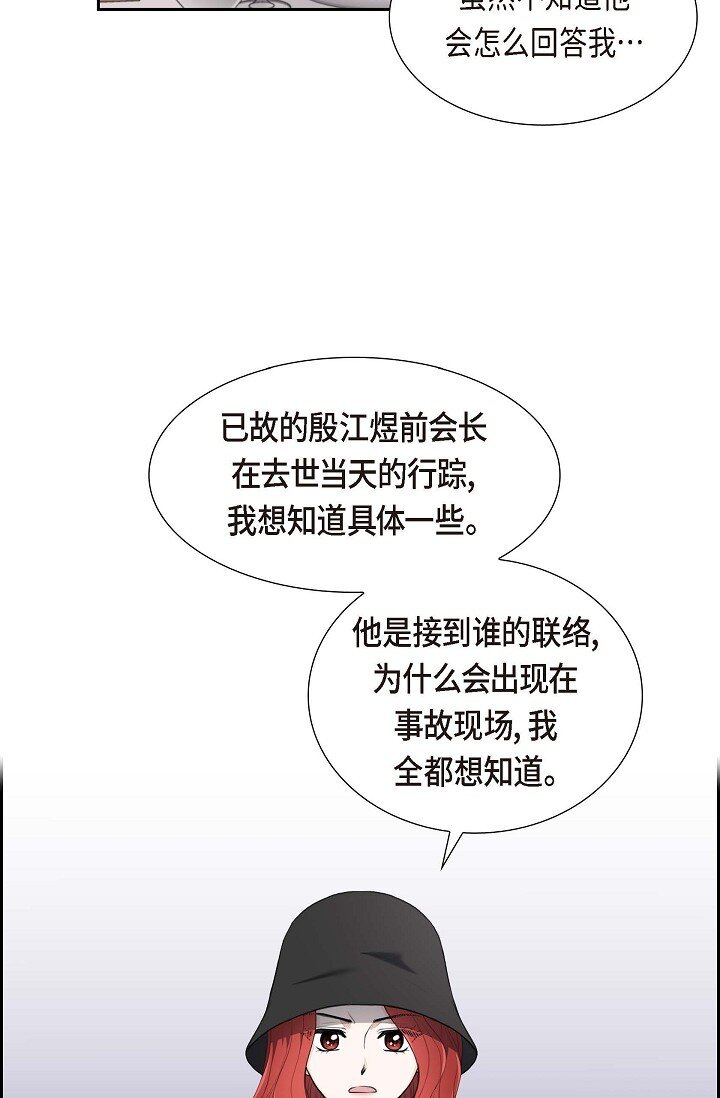 34 原来是场鸿门宴(1/2)-第34话