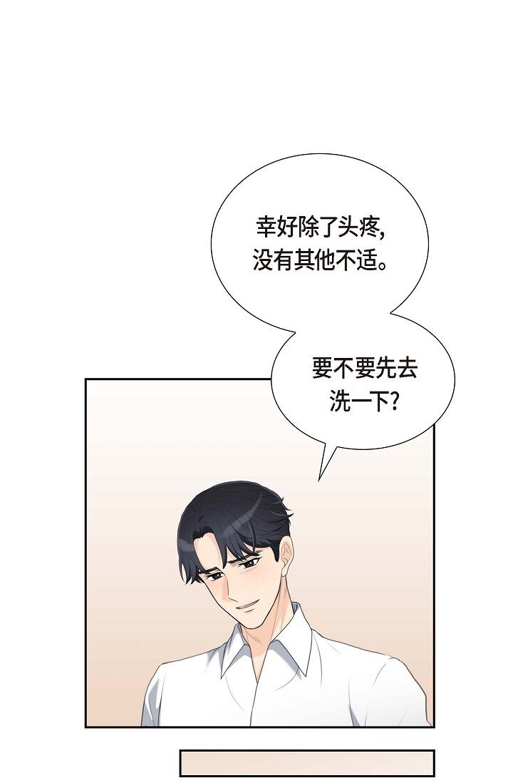 34 原来是场鸿门宴(1/2)-第34话