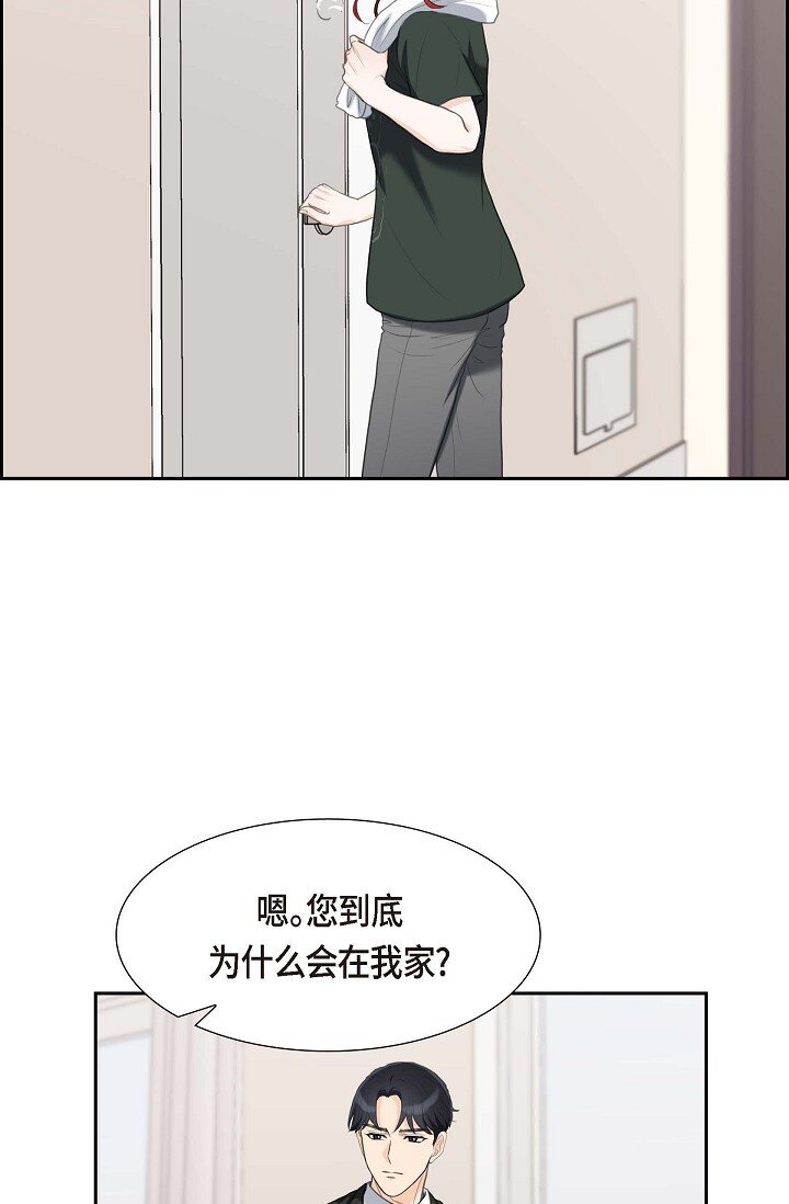 34 原来是场鸿门宴(1/2)-第34话