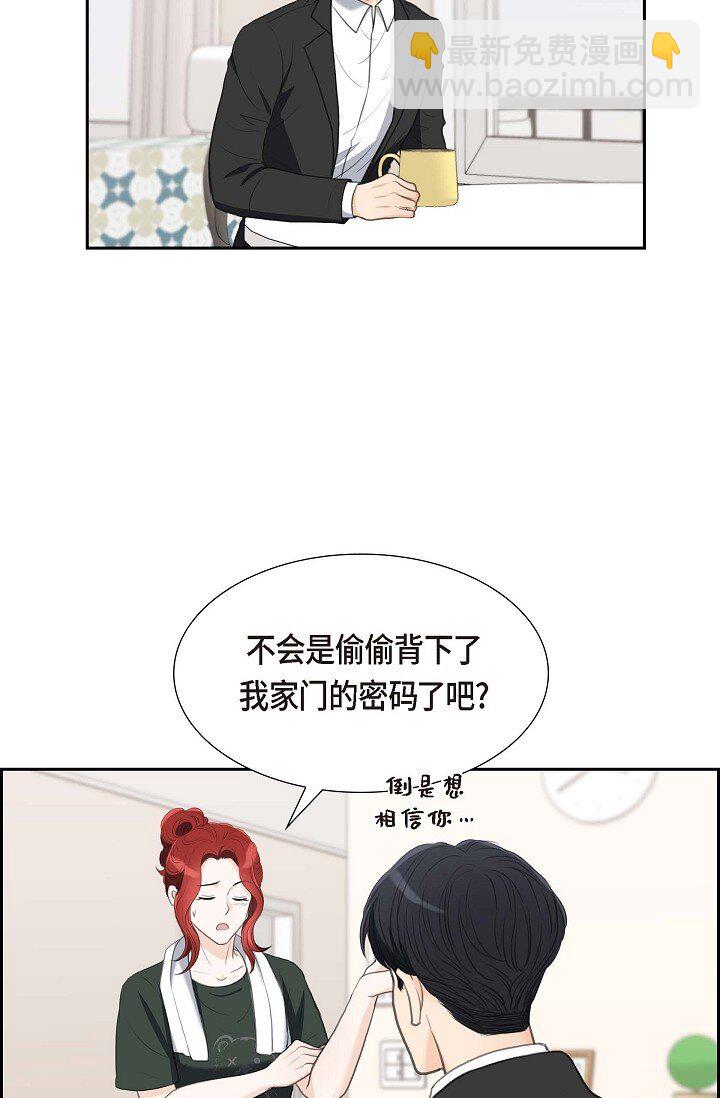 34 原来是场鸿门宴(1/2)-第34话