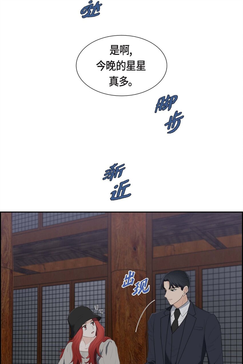 36 我想让你能做些美梦(1/2)-第36话