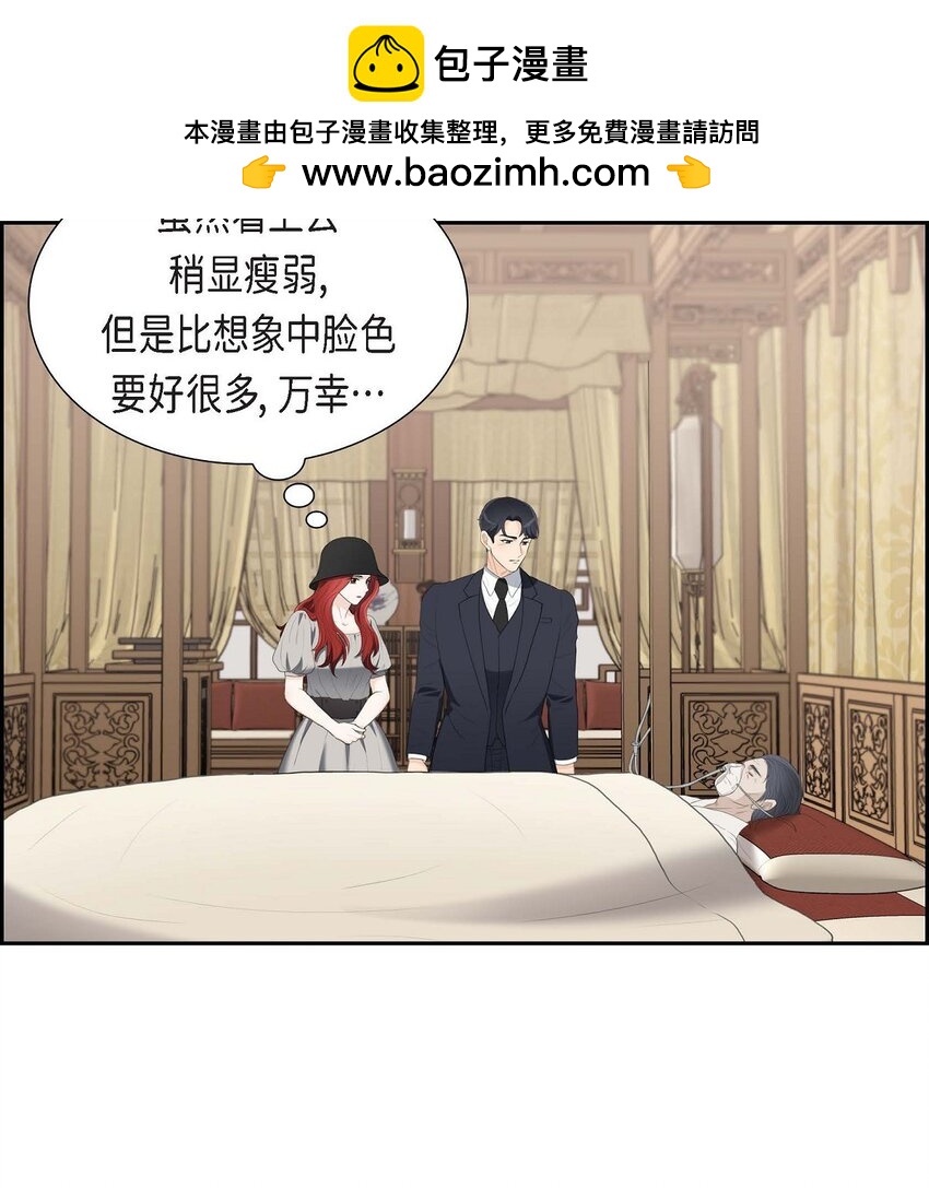 36 我想让你能做些美梦(1/2)-第36话