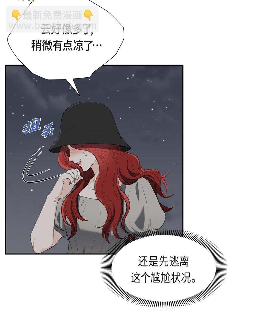 36 我想让你能做些美梦(1/2)-第36话