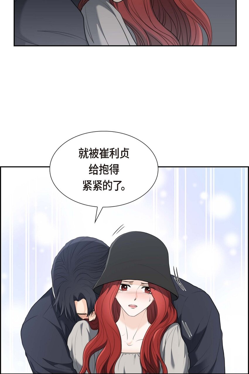 36 我想让你能做些美梦(1/2)-第36话