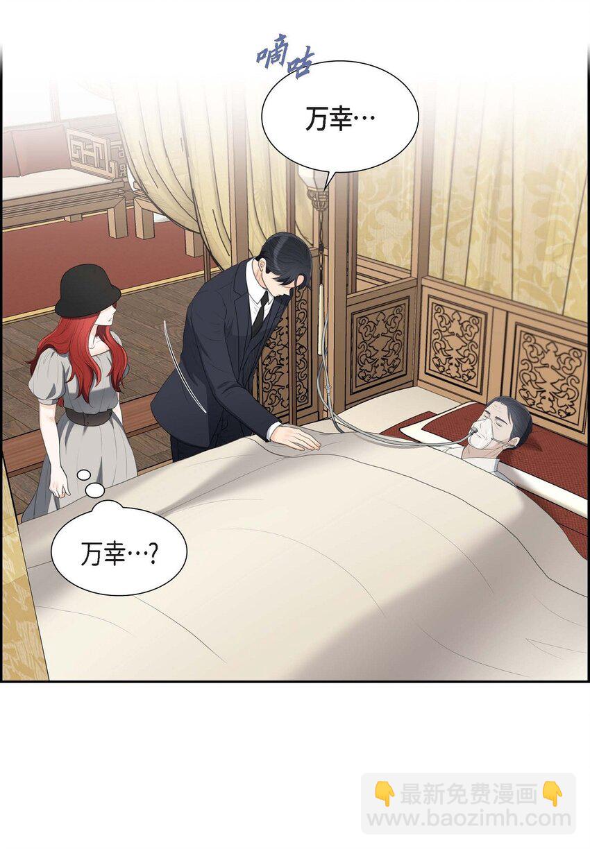 36 我想让你能做些美梦(1/2)-第36话