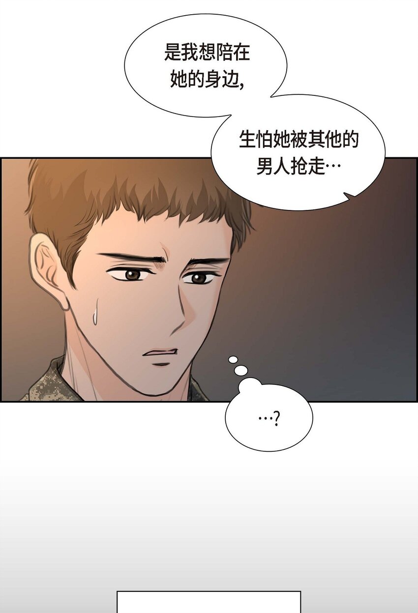 38 他又为何那副表情？(1/2)-第38话