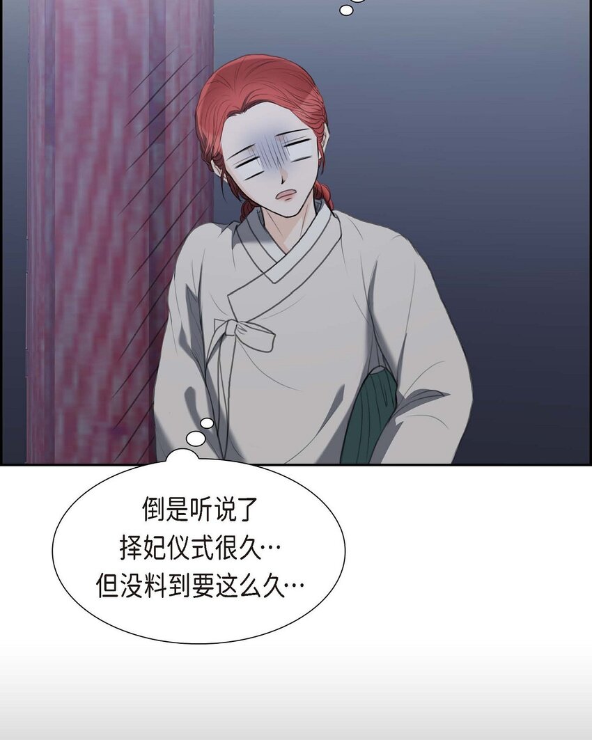 38 他又为何那副表情？(1/2)-第38话