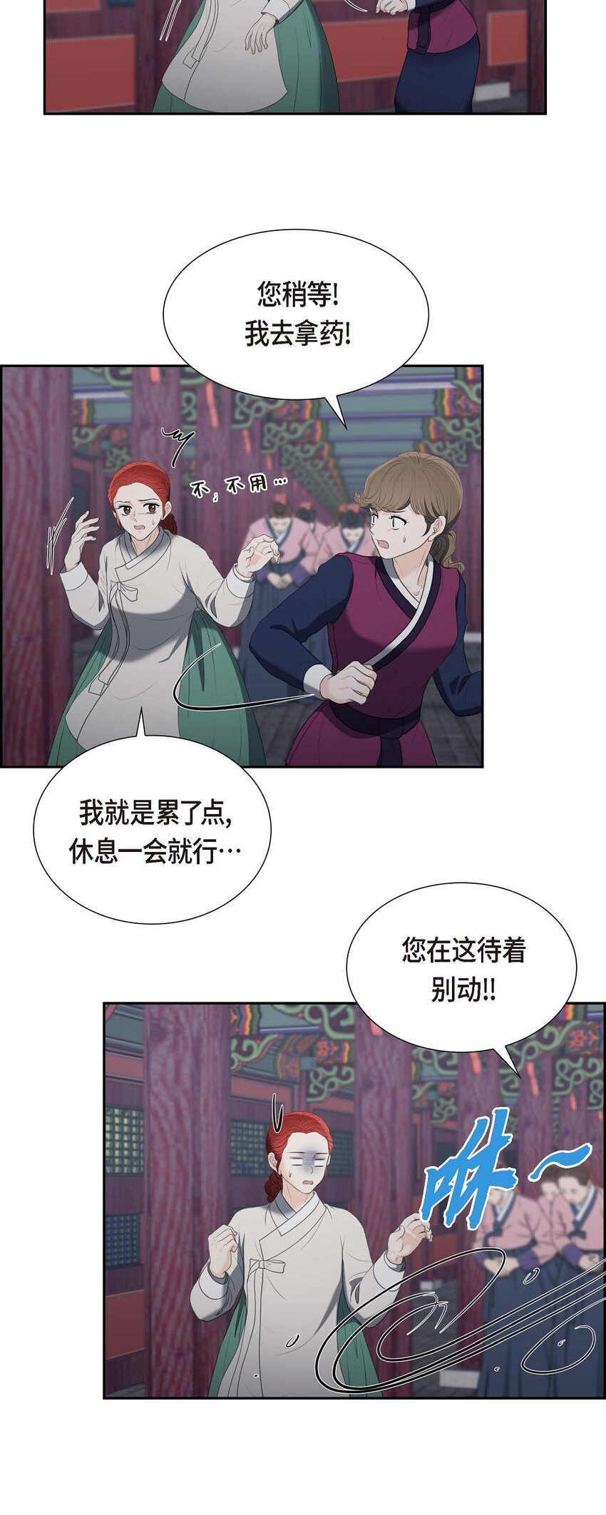 38 他又为何那副表情？(1/2)-第38话