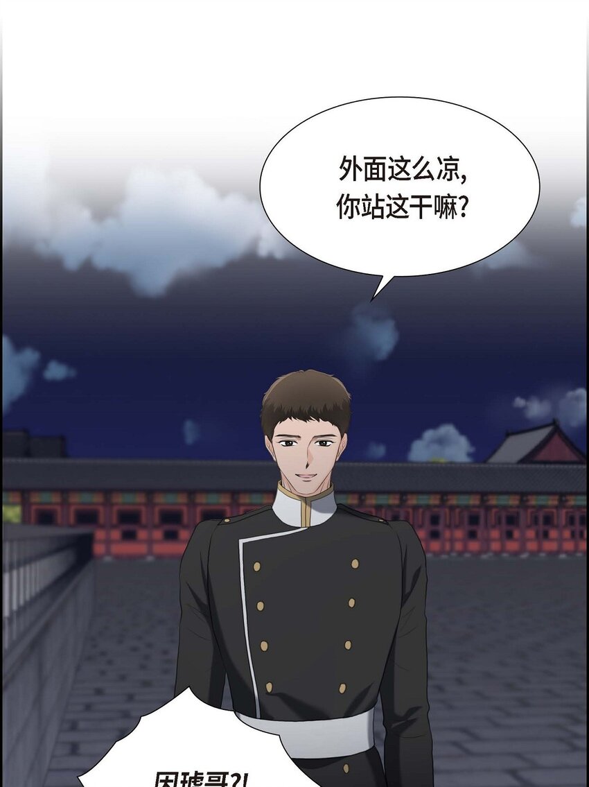 38 他又为何那副表情？(1/2)-第38话