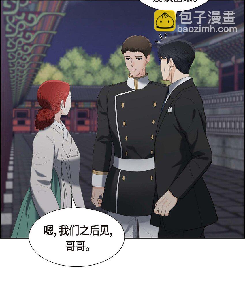 38 他又为何那副表情？(1/2)-第38话