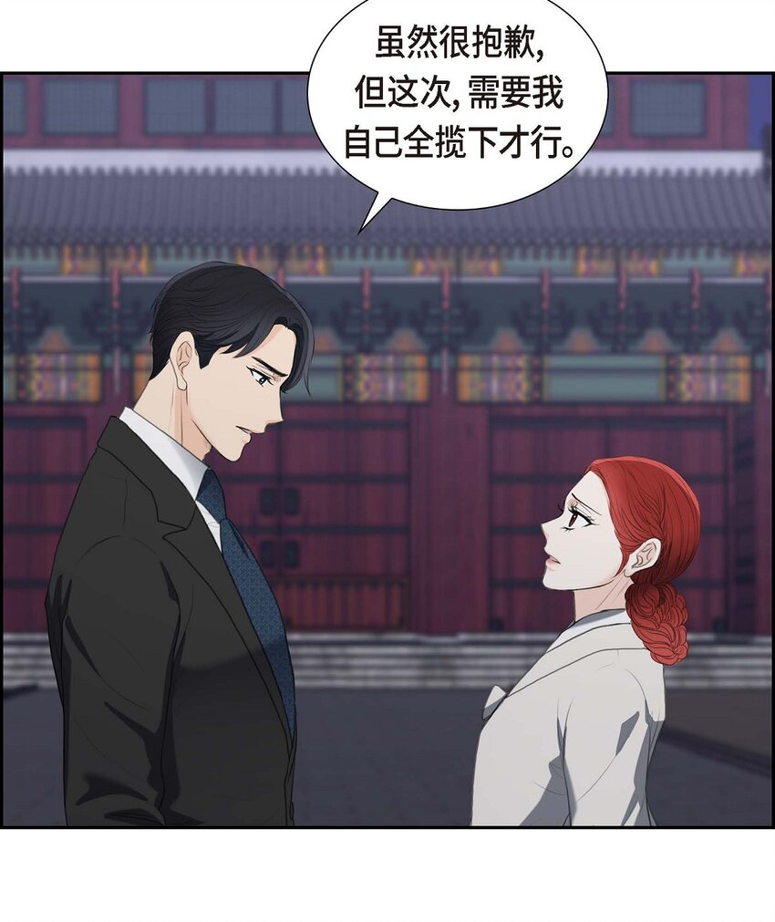 38 他又为何那副表情？(1/2)-第38话