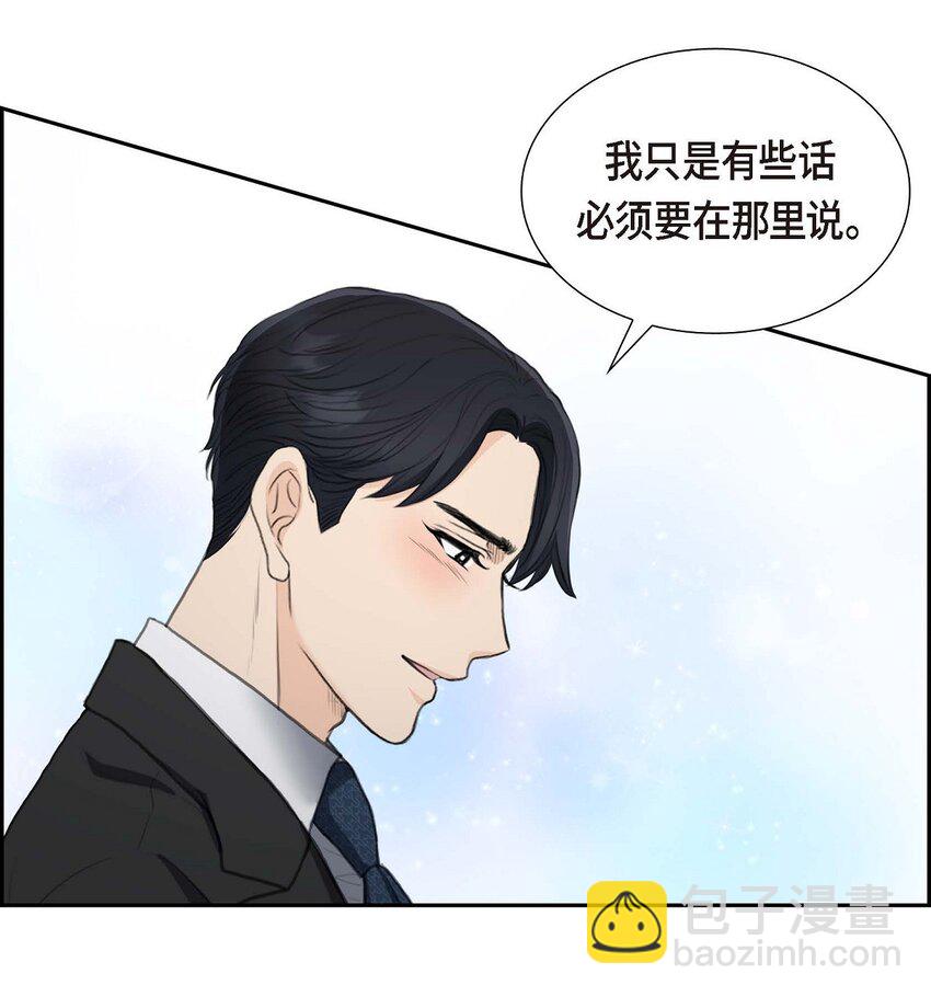 38 他又为何那副表情？(1/2)-第38话