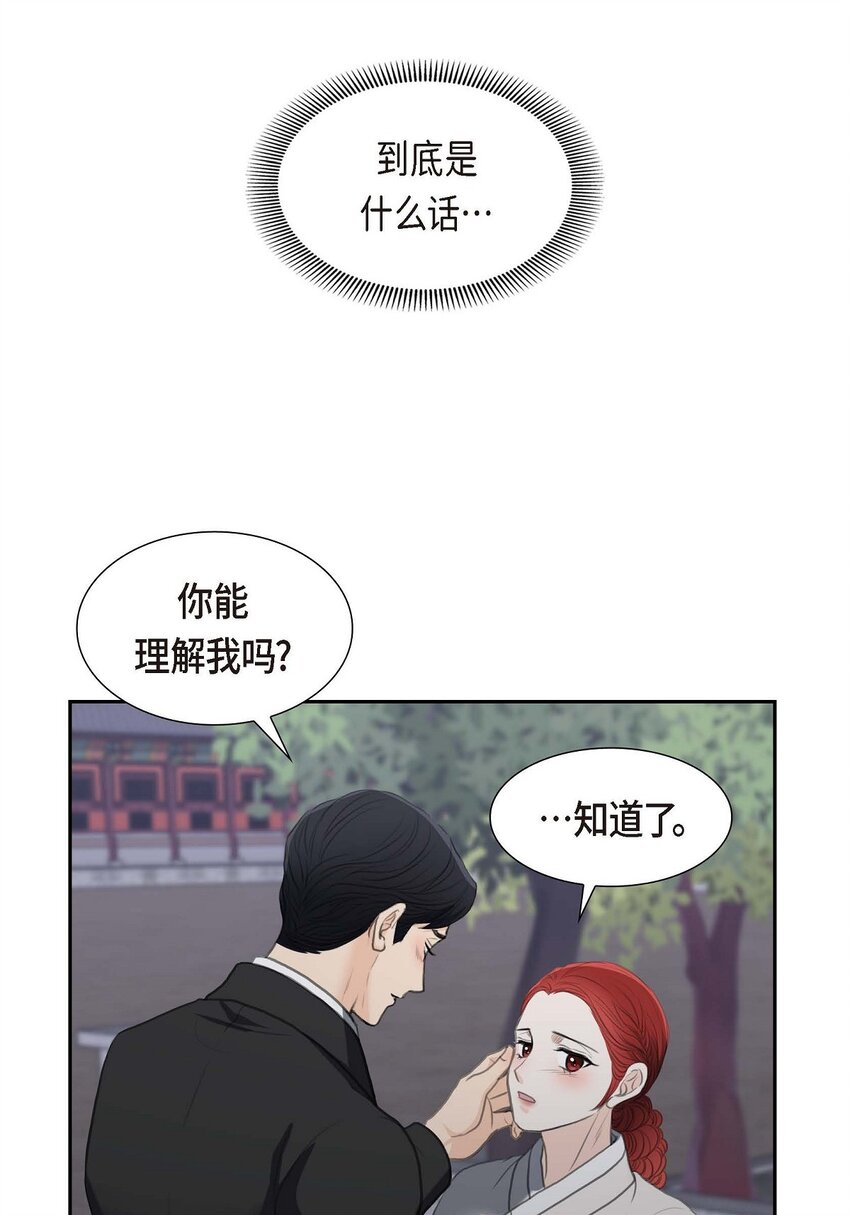 38 他又为何那副表情？(1/2)-第38话