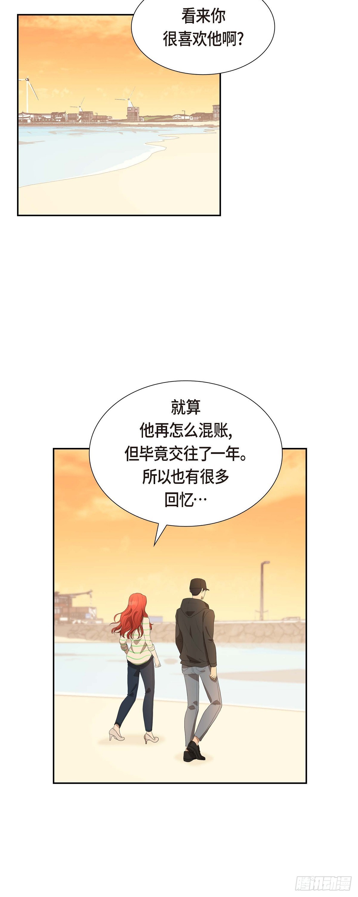 04 我什么都不知道-第4话