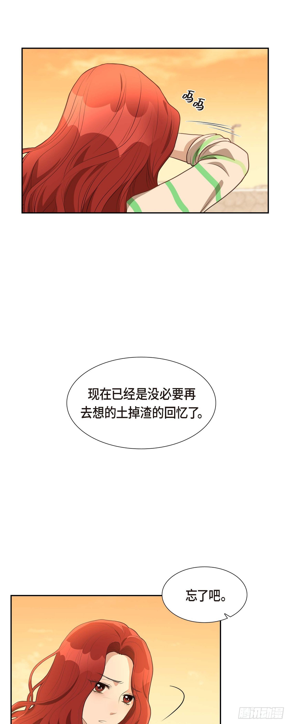 04 我什么都不知道-第4话