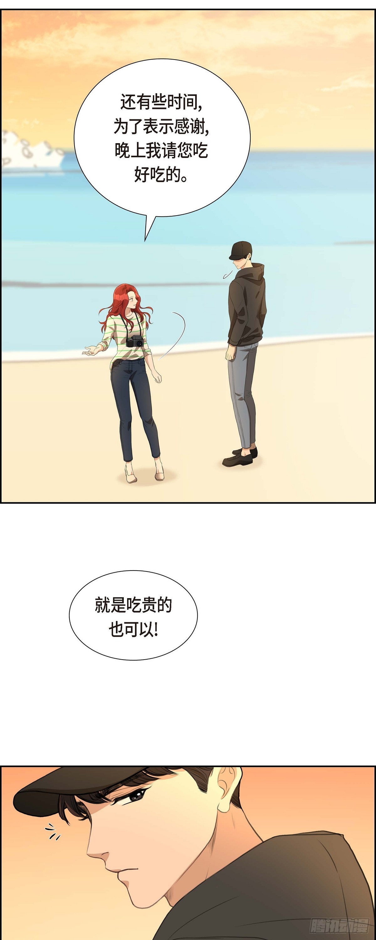 04 我什么都不知道-第4话