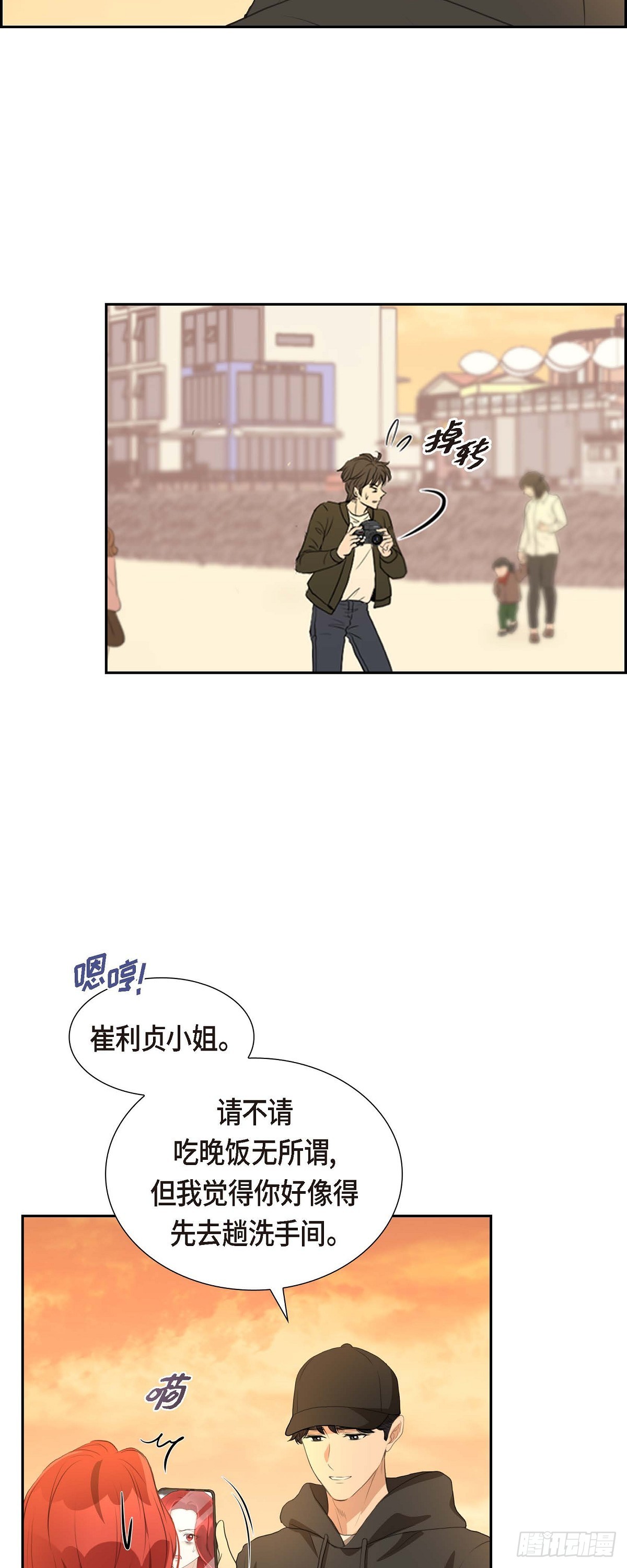 04 我什么都不知道-第4话