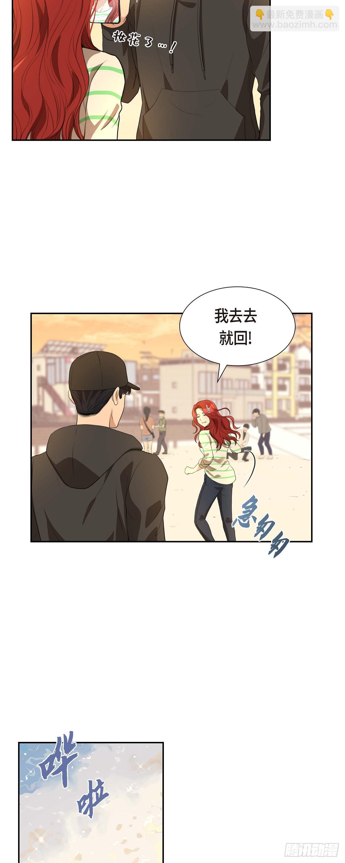 04 我什么都不知道-第4话