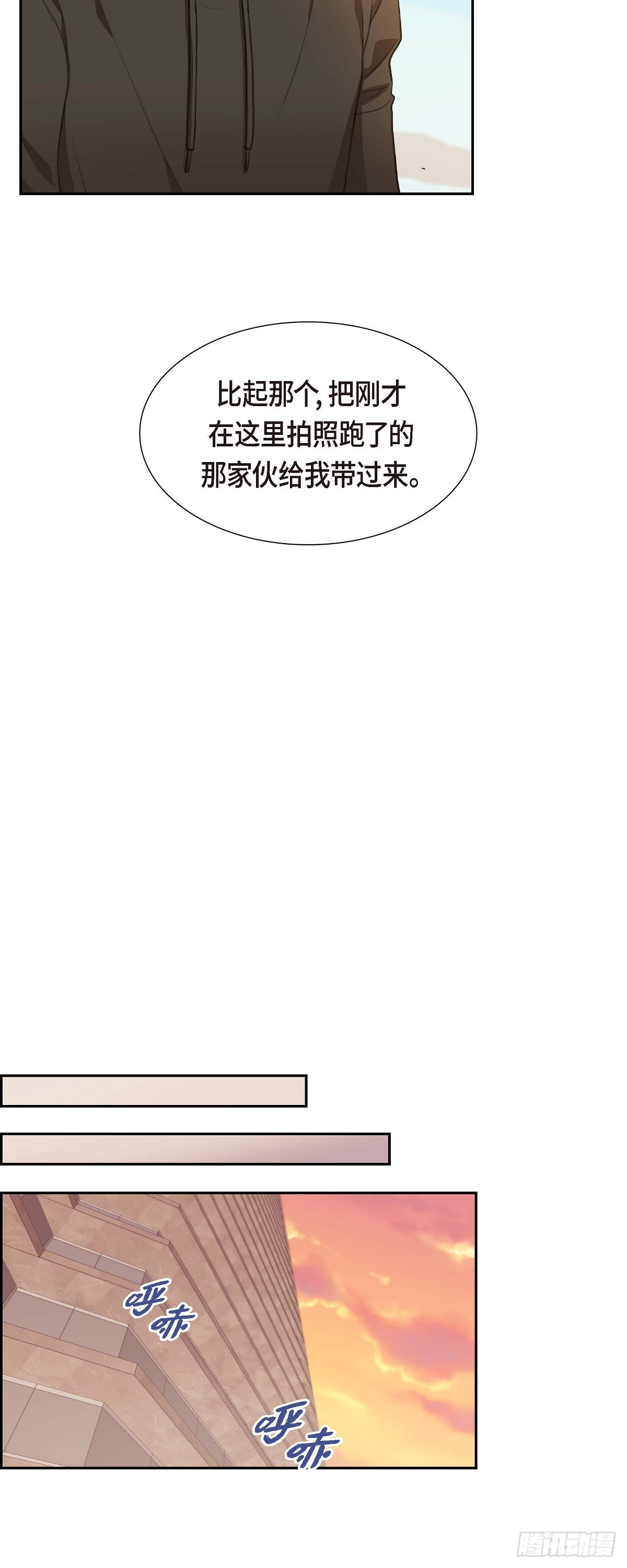 04 我什么都不知道-第4话