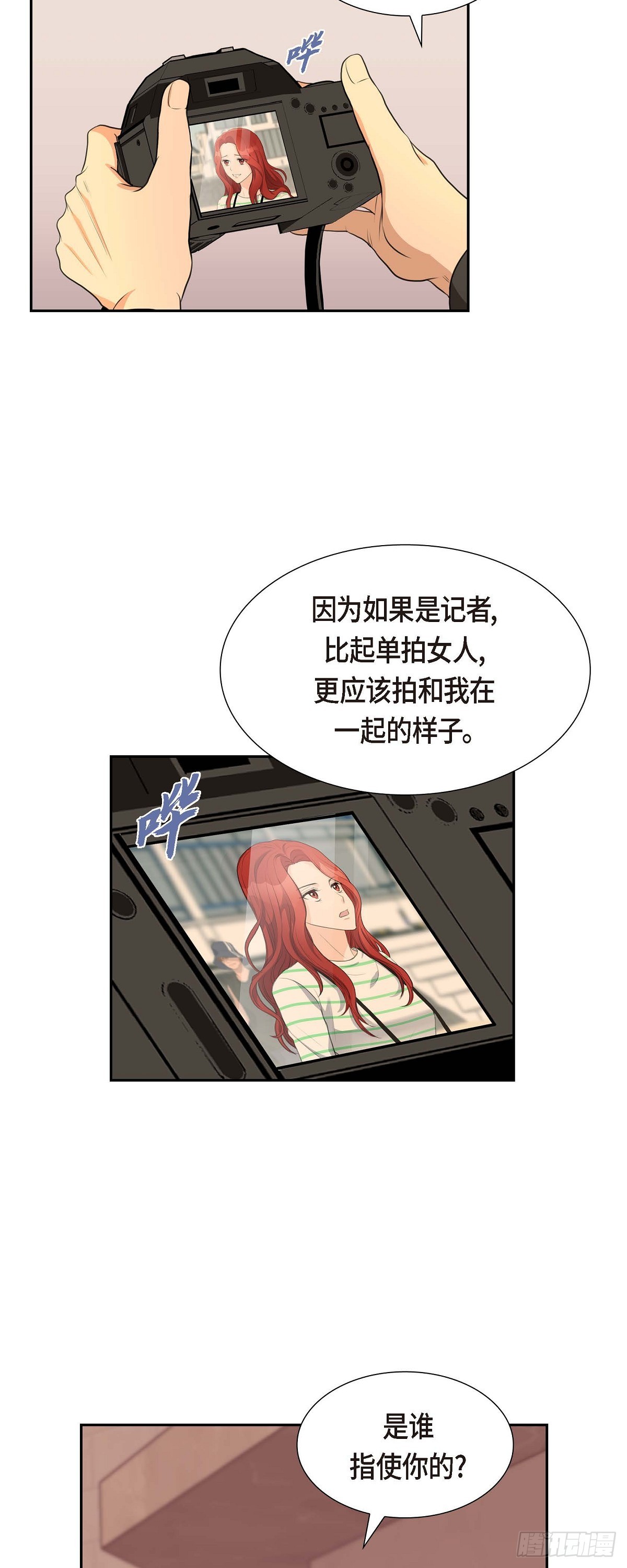 04 我什么都不知道-第4话