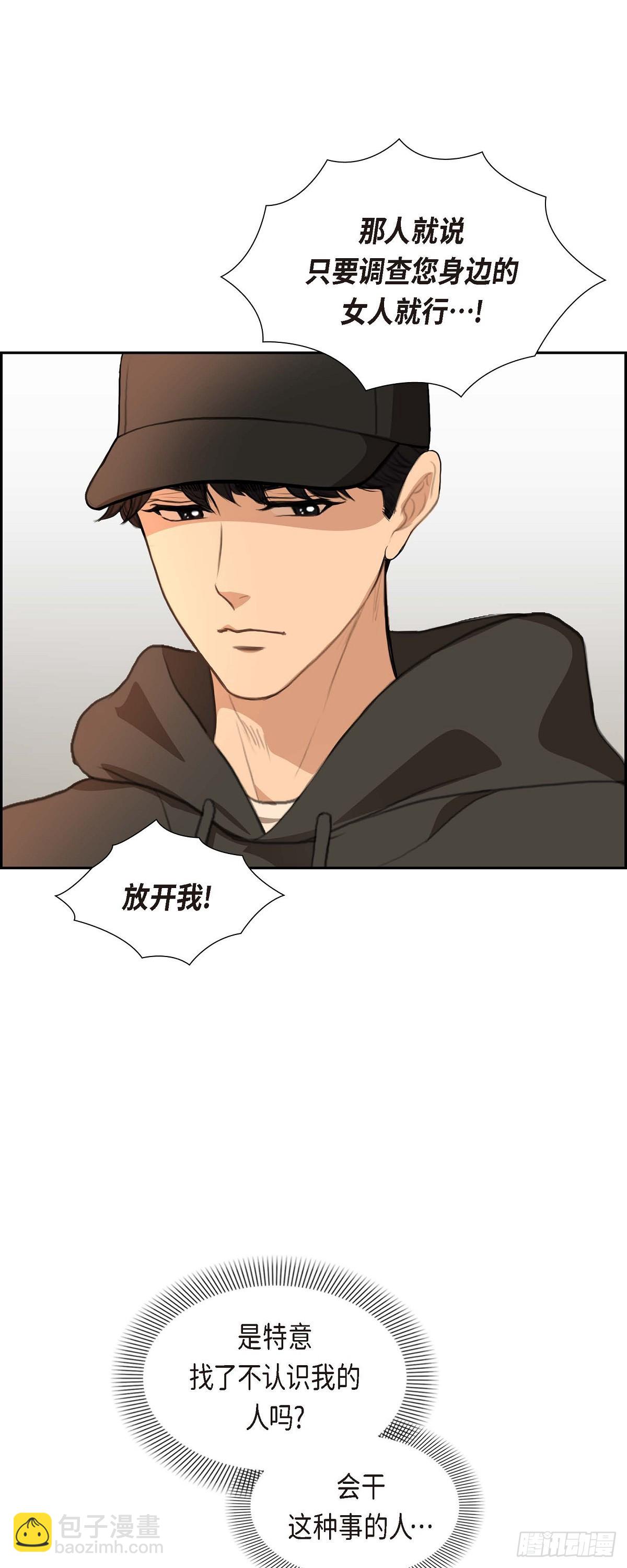 04 我什么都不知道-第4话
