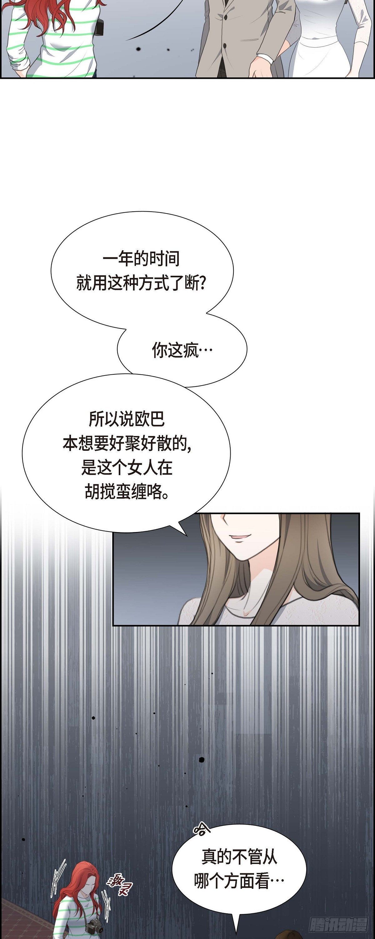 04 我什么都不知道-第4话