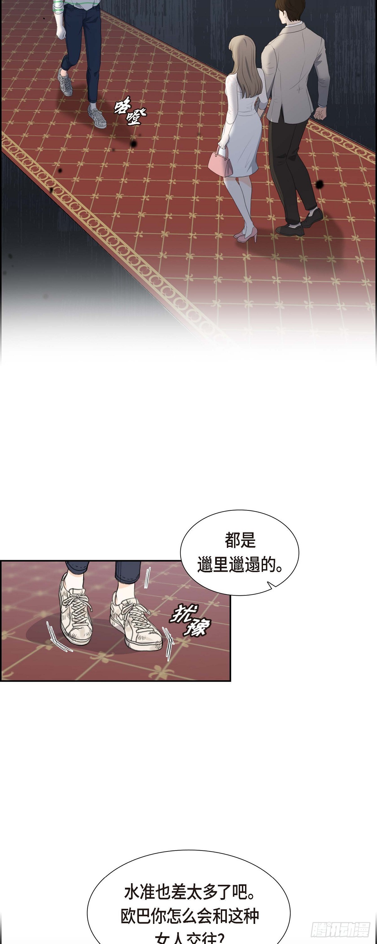 04 我什么都不知道-第4话