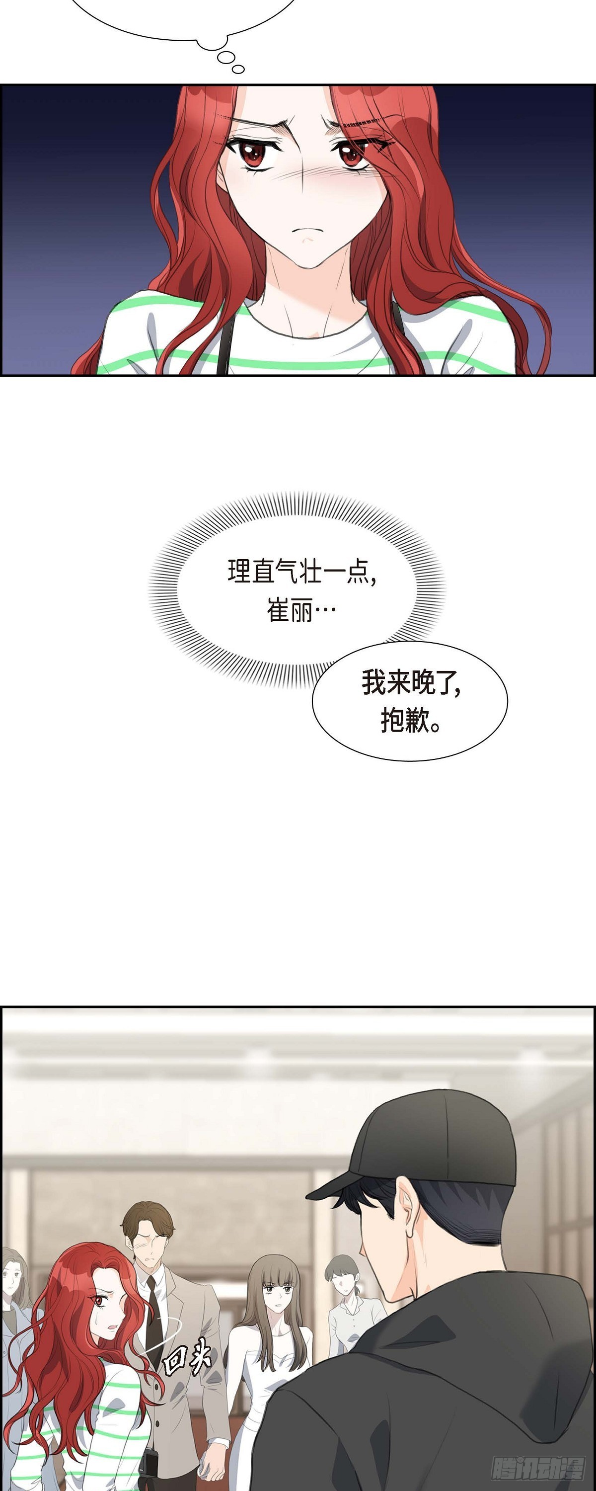 04 我什么都不知道-第4话