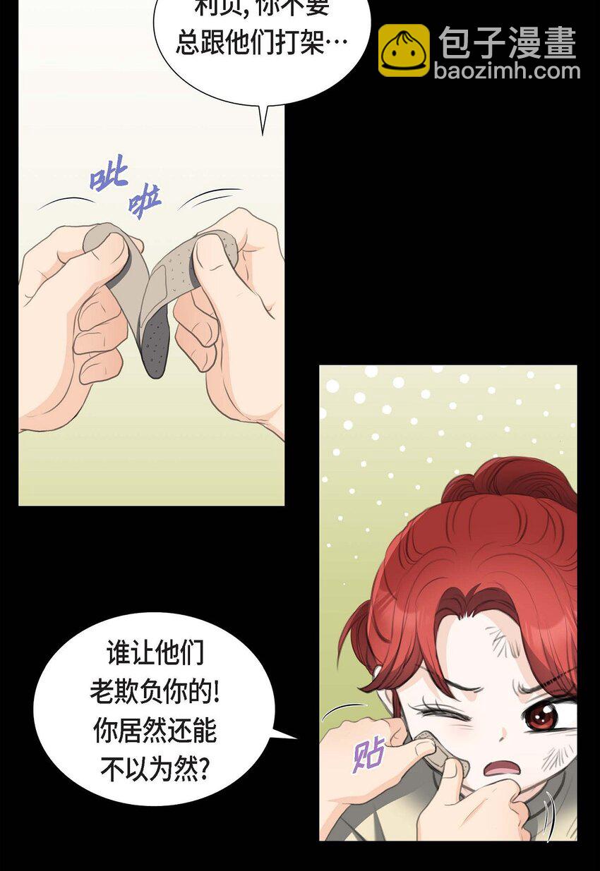 40 我的告白就是说给你听的(1/2)-第40话