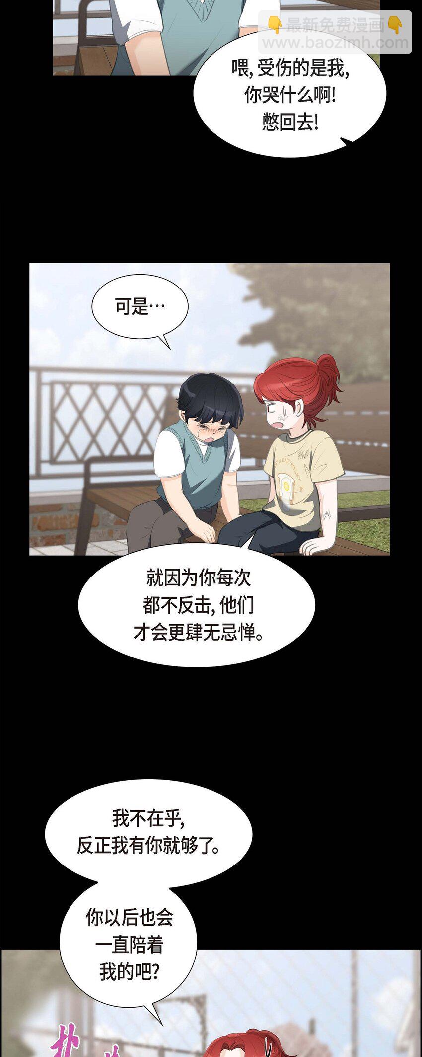 40 我的告白就是说给你听的(1/2)-第40话