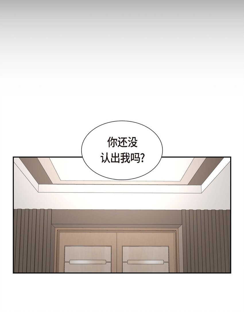 40 我的告白就是说给你听的(1/2)-第40话