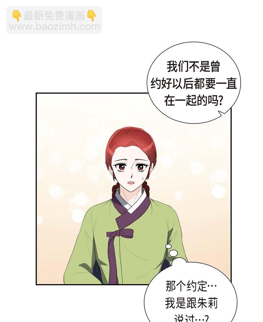 40 我的告白就是说给你听的(1/2)-第40话