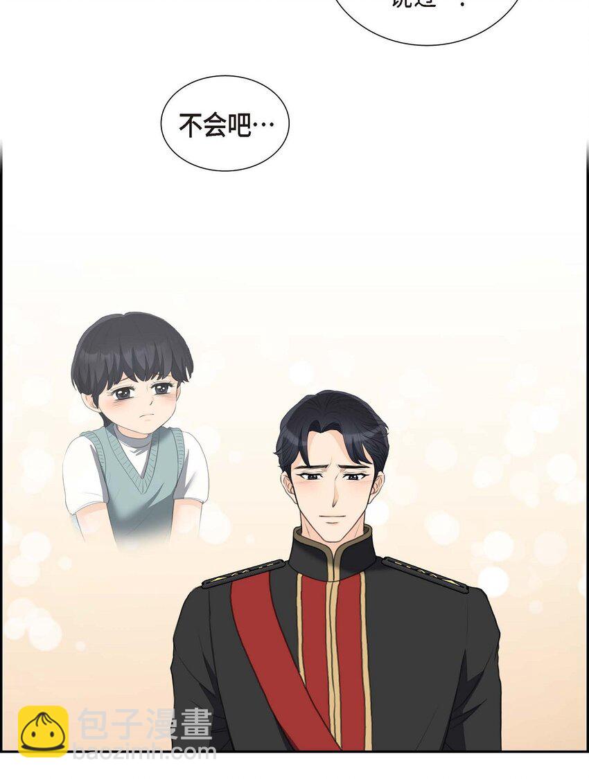 40 我的告白就是说给你听的(1/2)-第40话