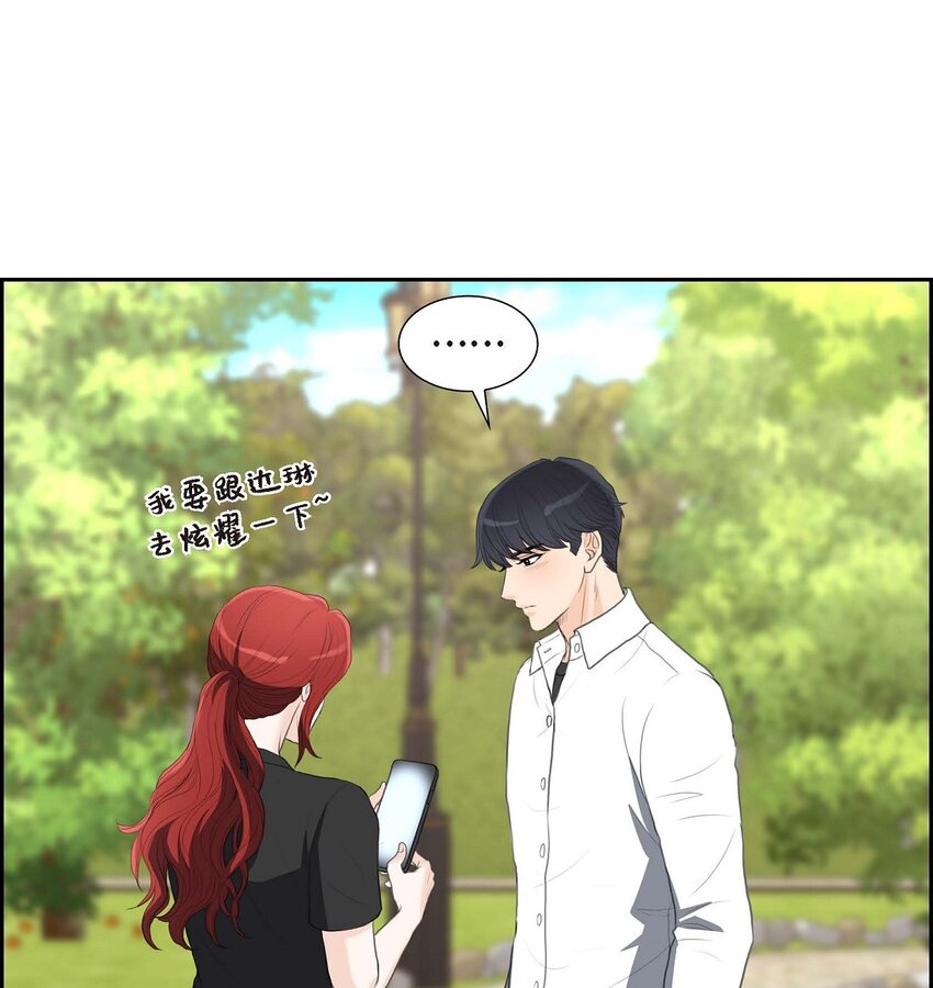 40 我的告白就是说给你听的(1/2)-第40话
