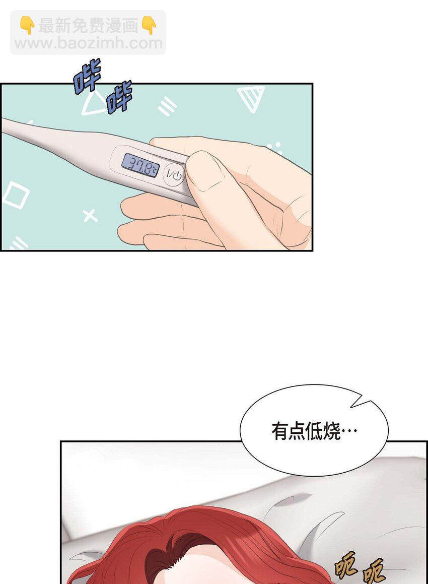 40 我的告白就是说给你听的(1/2)-第40话