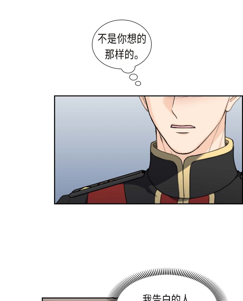 40 我的告白就是说给你听的(1/2)-第40话