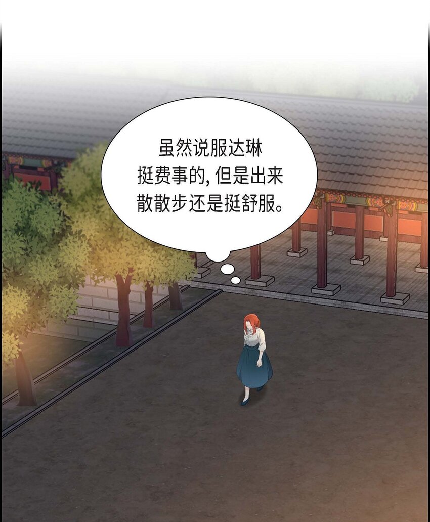 42 原来这就是噩梦的原因(1/2)-第42话