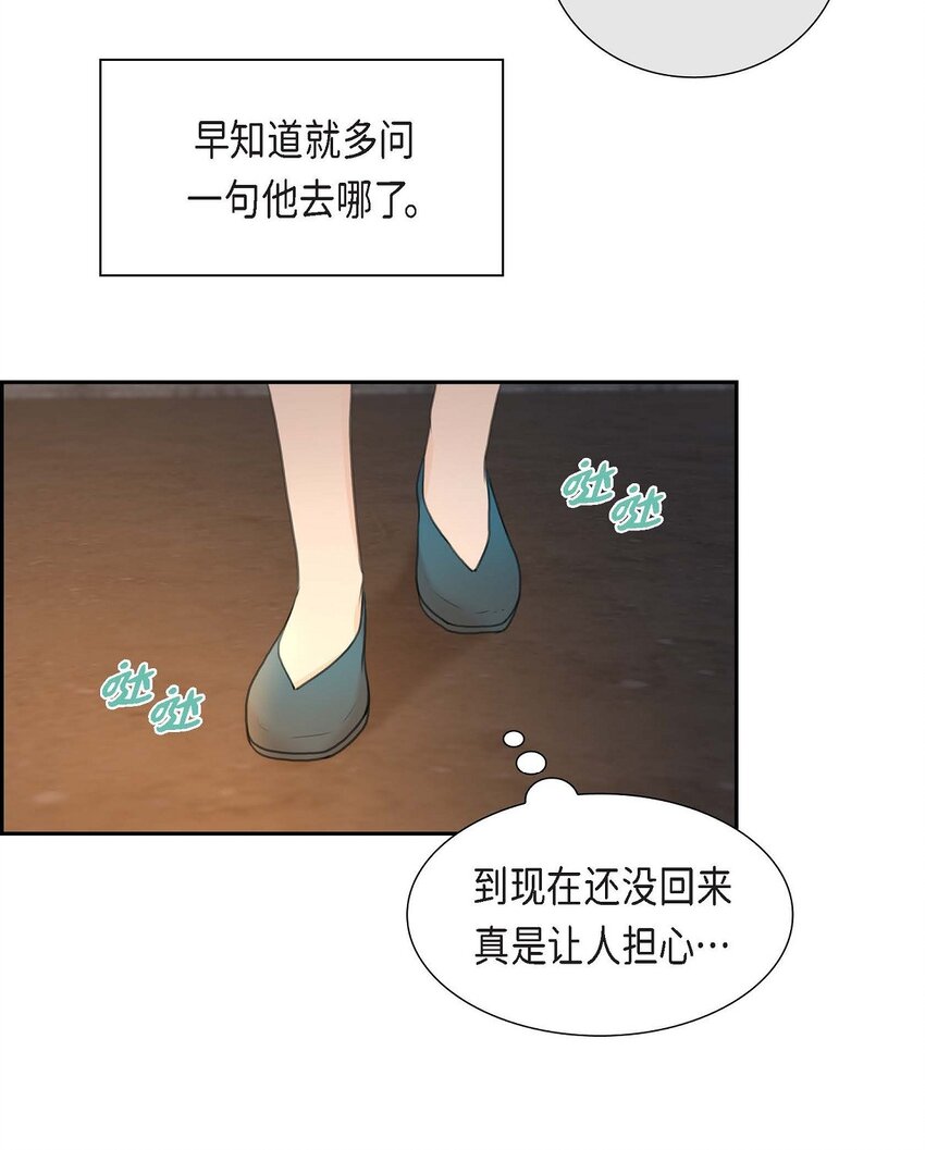 42 原来这就是噩梦的原因(1/2)-第42话