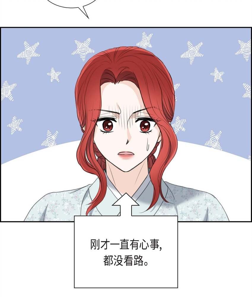 42 原来这就是噩梦的原因(1/2)-第42话