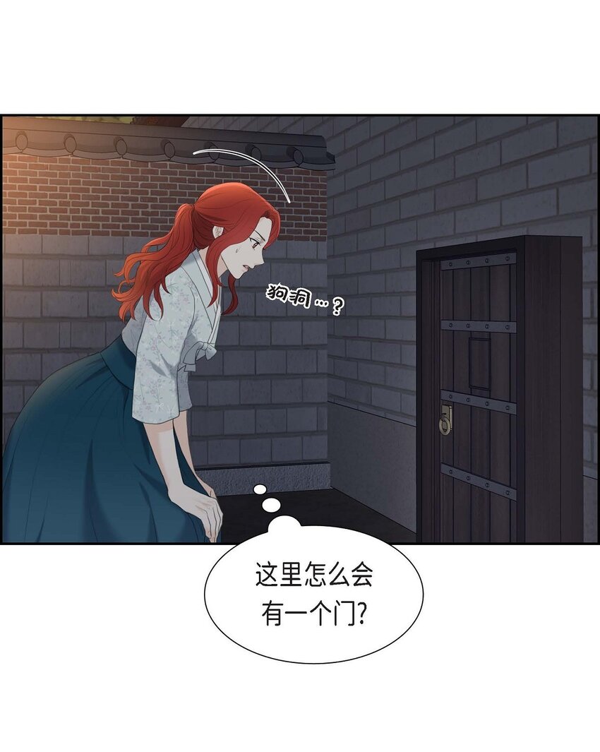 42 原来这就是噩梦的原因(1/2)-第42话