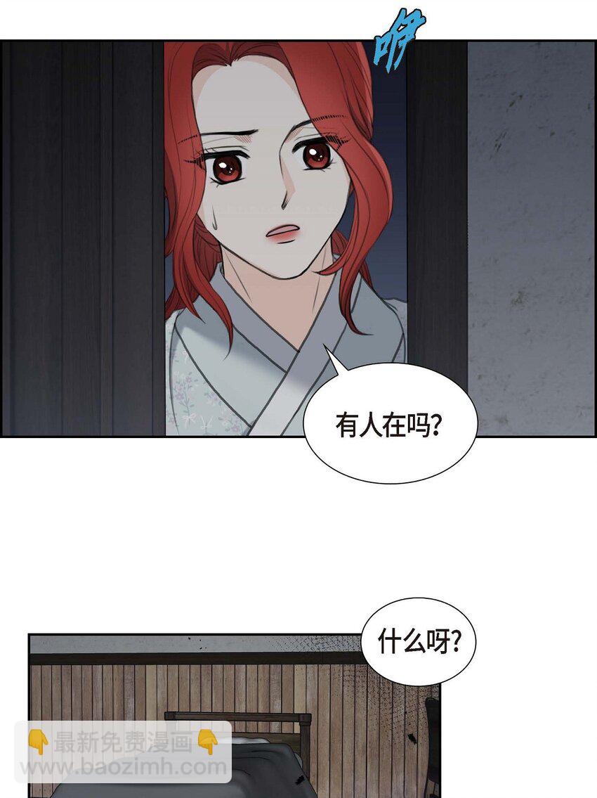 42 原来这就是噩梦的原因(1/2)-第42话