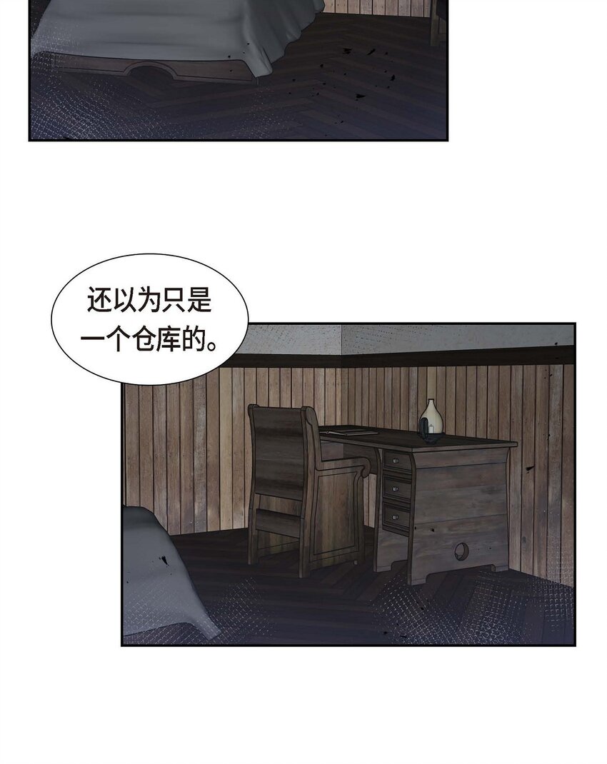 42 原来这就是噩梦的原因(1/2)-第42话