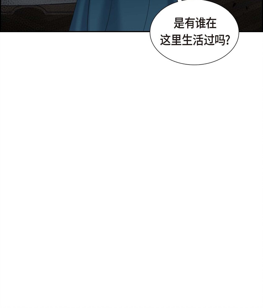 42 原来这就是噩梦的原因(1/2)-第42话