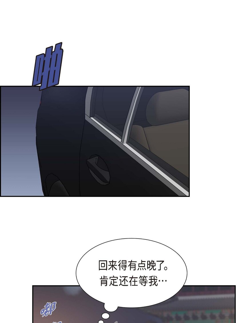 42 原来这就是噩梦的原因(1/2)-第42话
