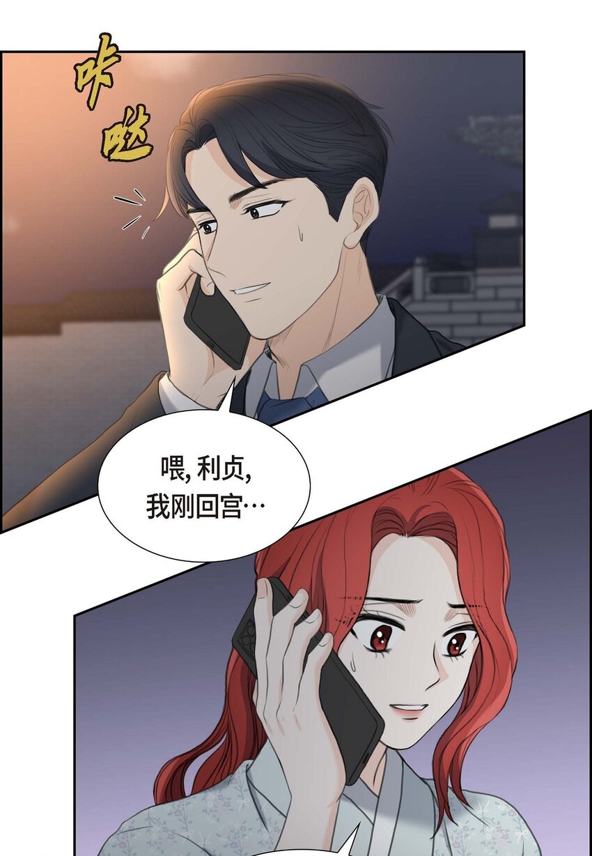 42 原来这就是噩梦的原因(1/2)-第42话